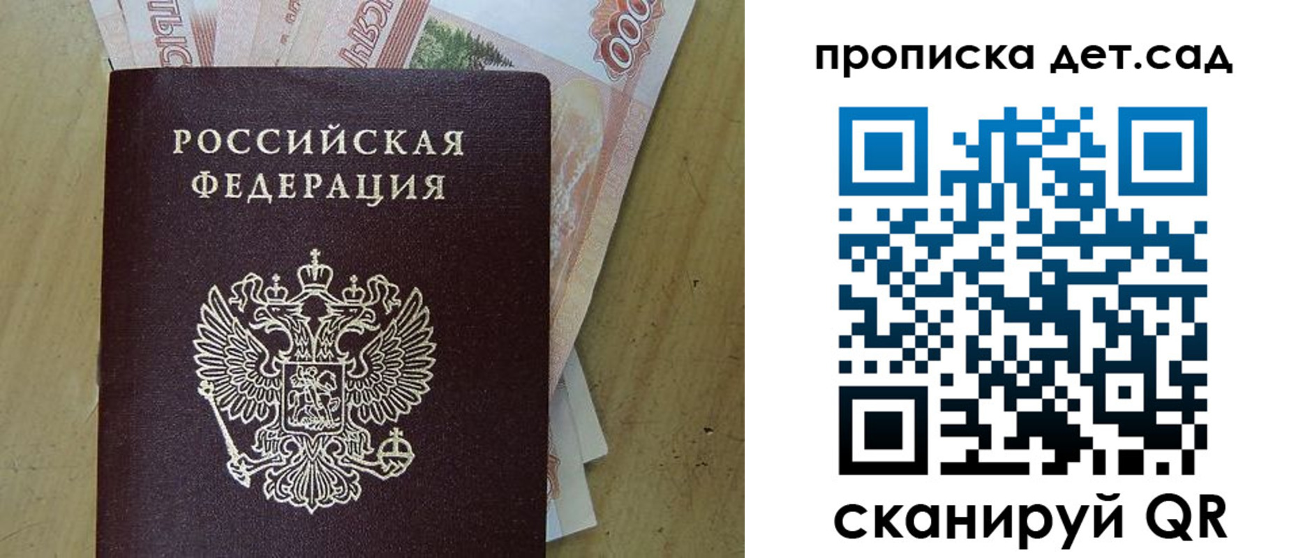 пропишу в квартире в Азнакаево