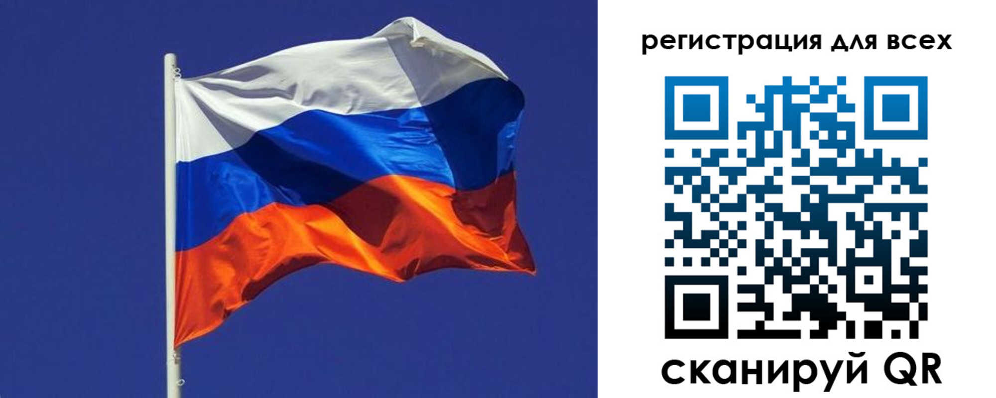 временная регистрация адрес в Азнакаево